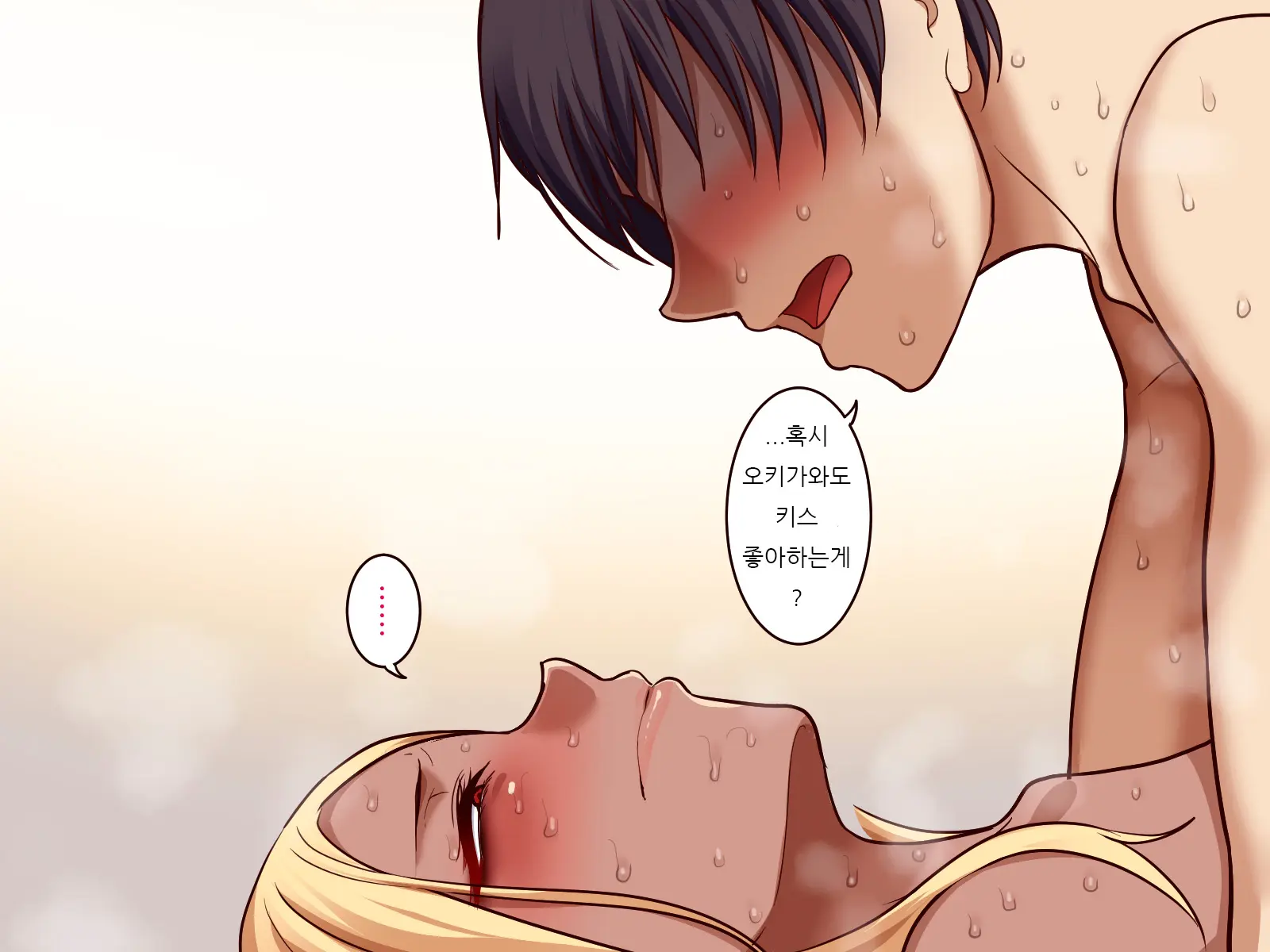 Gakuen Suppo Nikki Kuro Gal Yankee Okigawa Hen